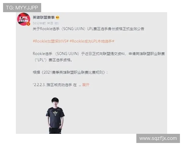 英雄联盟世界赛总奖金折合人民币数额曝光震撼电竞圈