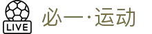 必一·运动(B-sports)官方网站
